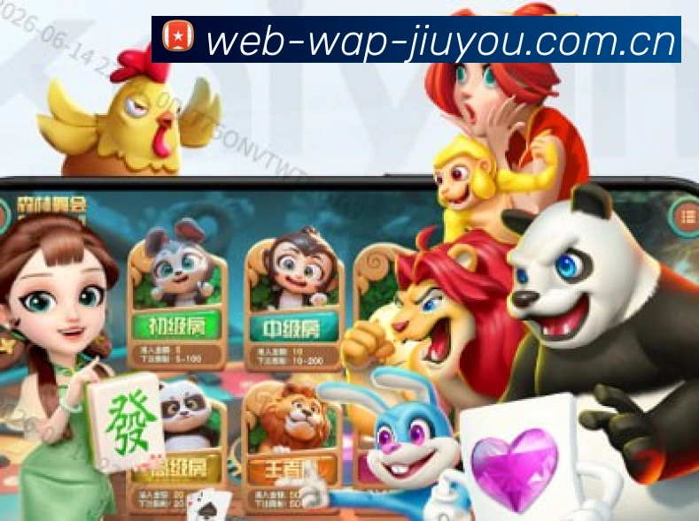 iOS版九游官方应用二维码